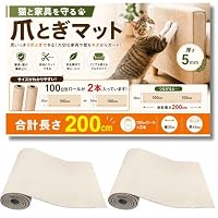Amazon | bath&bath 猫 爪研ぎ マット 爪研ぎシート 猫爪研ぎ 猫の爪